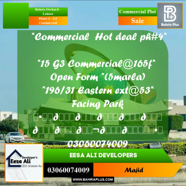 Commercial Plot for Sale in Phase 4 - G3 Commercial -  Bahria Orchard, Lahore - (BP-293620)