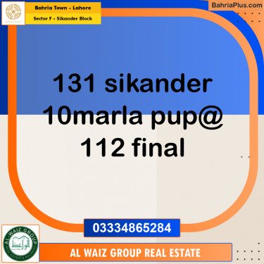 10 Marla Residential Plot for Sale in Sector F - Sikander Block -  Bahria Town, Lahore - (BP-293621)