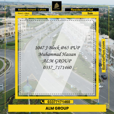 8 Marla Residential Plot for Sale in Phase 2 - J Block -  Bahria Orchard, Lahore - (BP-293657)