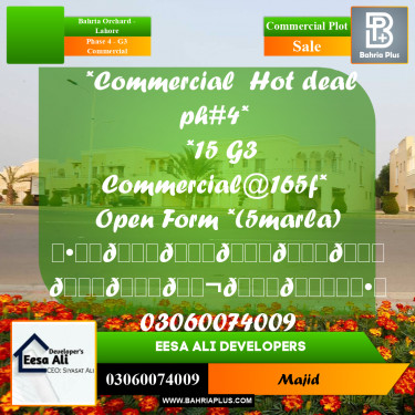 Commercial Plot for Sale in Phase 4 - G3 Commercial -  Bahria Orchard, Lahore - (BP-293752)
