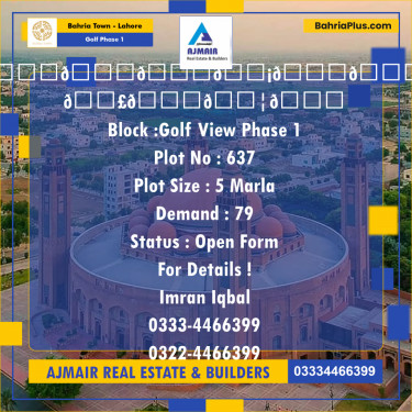 5 Marla Residential Plot for Sale in Golf Phase 1 -  Bahria Town, Lahore - (BP-293818)