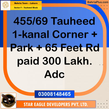 1 Kanal Residential Plot for Sale in Sector F - Tauheed Block -  Bahria Town, Lahore - (BP-293822)