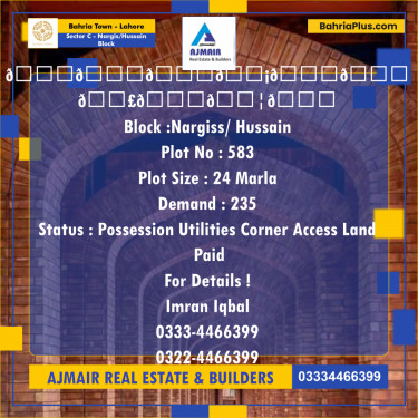 24 Marla Residential Plot for Sale in Sector C - Nargis/Hussain Block -  Bahria Town, Lahore - (BP-293824)