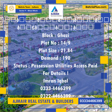 21.84 Marla Residential Plot for Sale in Sector F - Ghazi Block -  Bahria Town, Lahore - (BP-293828)