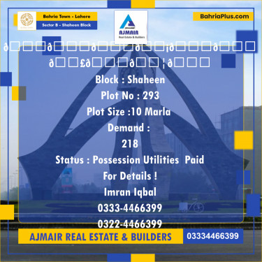 10 Marla Residential Plot for Sale in Sector B - Shaheen Block -  Bahria Town, Lahore - (BP-293838)