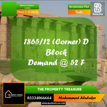 Residential Plot for Sale in Phase 2 - D Block -  Bahria Orchard, Lahore - (BP-293853)