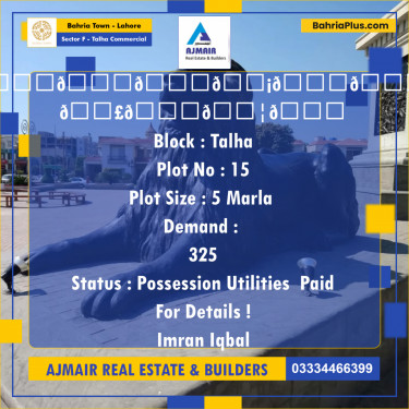 5 Marla Commercial Plot for Sale in Sector F - Talha Commercial -  Bahria Town, Lahore - (BP-293881)