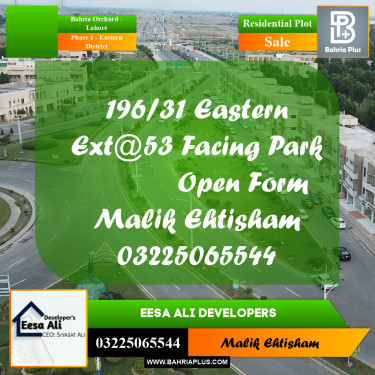 5 Marla Residential Plot for Sale in Phase 1 - Eastern District -  Bahria Orchard, Lahore - (BP-293910)