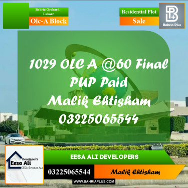 5 Marla Residential Plot for Sale in OLC-A Block -  Bahria Orchard, Lahore - (BP-293911)