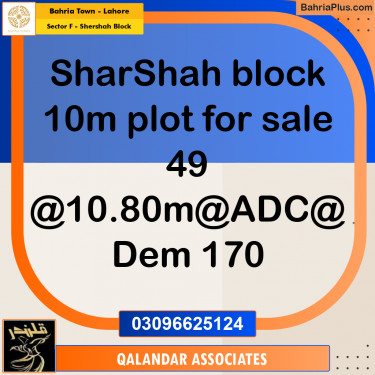 10.8 Marla Residential Plot for Sale in Sector F - Shershah Block -  Bahria Town, Lahore - (BP-293918)