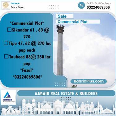 Commercial Plot for Sale in Bahria Town, Lahore - (BP-293919)