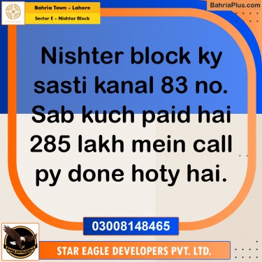 1 Kanal Residential Plot for Sale in Sector E - Nishtar Block -  Bahria Town, Lahore - (BP-293962)