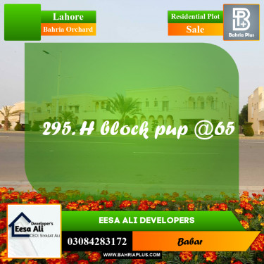 Residential Plot for Sale in Bahria Orchard, Lahore - (BP-293967)