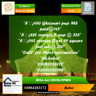 Residential Plot for Sale in Bahria Town, Lahore - (BP-293975)