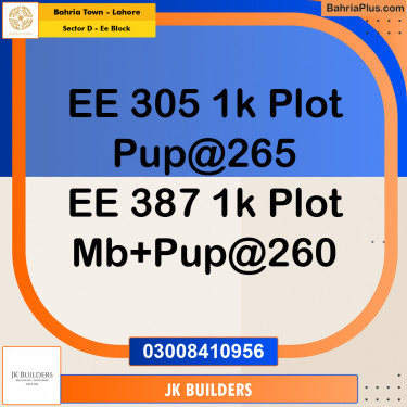 1 Kanal Residential Plot for Sale in Sector D - EE Block -  Bahria Town, Lahore - (BP-293999)