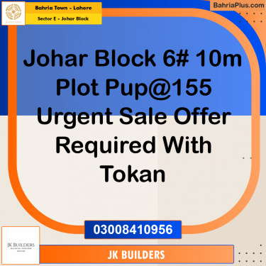 10 Marla Residential Plot for Sale in Sector E - Johar Block -  Bahria Town, Lahore - (BP-294001)