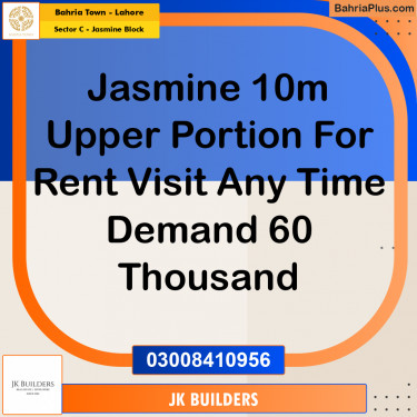 10 Marla Residential House for Rent in Sector C - Jasmine Block -  Bahria Town, Lahore - (BP-294011)