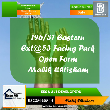 5 Marla Residential Plot for Sale in Phase 1 - Eastern District -  Bahria Orchard, Lahore - (BP-294016)