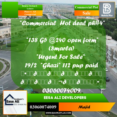 Commercial Plot for Sale in Phase 4 - G5 Commercial -  Bahria Orchard, Lahore - (BP-294046)