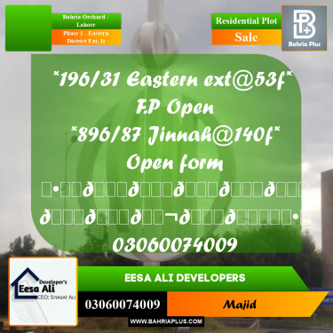 Residential Plot for Sale in Phase 1 - Eastern District Ext. II -  Bahria Orchard, Lahore - (BP-294047)