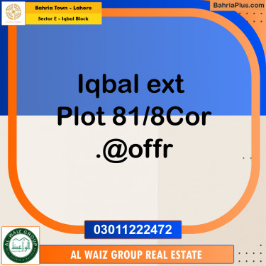 10 Marla Residential Plot for Sale in Sector E - Iqbal Block -  Bahria Town, Lahore - (BP-294050)