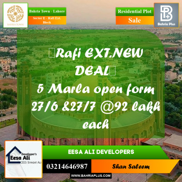 5 Marla Residential Plot for Sale in Sector E - Rafi Ext. Block -  Bahria Town, Lahore - (BP-294075)
