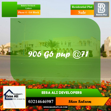 10 Marla Residential Plot for Sale in Phase 4 - G6 Block -  Bahria Orchard, Lahore - (BP-294078)