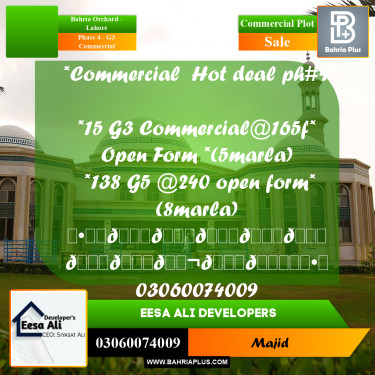 Commercial Plot for Sale in Phase 4 - G3 Commercial -  Bahria Orchard, Lahore - (BP-294082)