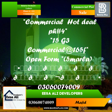 Commercial Plot for Sale in Phase 4 - G3 Commercial -  Bahria Orchard, Lahore - (BP-294083)
