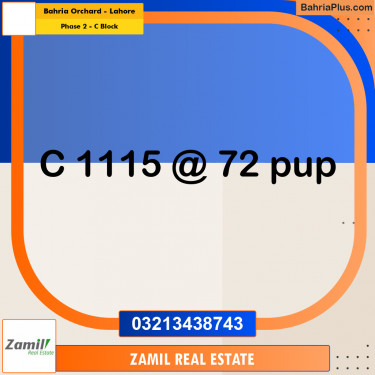 5 Marla Residential Plot for Sale in Phase 2 - C Block -  Bahria Orchard, Lahore - (BP-294108)