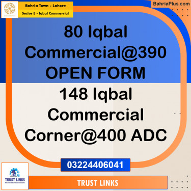 5 Marla Commercial Plot for Sale in Sector E - Iqbal Commercial -  Bahria Town, Lahore - (BP-294128)