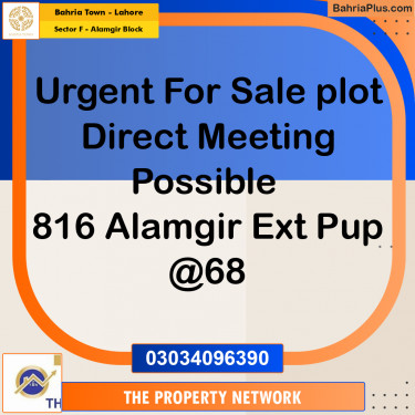 5 Marla Residential Plot for Sale in Sector F - Alamgir Block -  Bahria Town, Lahore - (BP-294151)