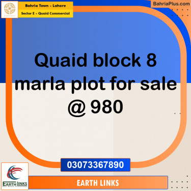 8 Marla Commercial Plot for Sale in Sector E - Quaid Commercial -  Bahria Town, Lahore - (BP-294189)