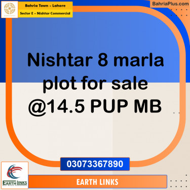 8 Marla Commercial Plot for Sale in Sector E - Nishtar Commercial -  Bahria Town, Lahore - (BP-294195)
