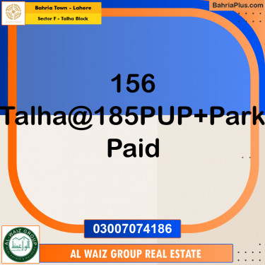 10 Marla Residential Plot for Sale in Sector F - Talha Block -  Bahria Town, Lahore - (BP-294244)