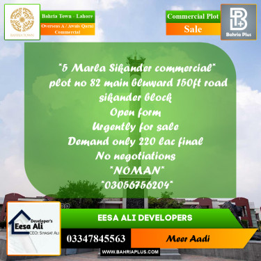 Commercial Plot for Sale in Overseas A / Awais Qarni Commercial -  Bahria Town, Lahore - (BP-294246)