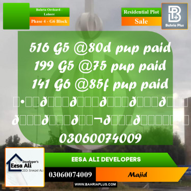 Residential Plot for Sale in Phase 4 - G6 Block -  Bahria Orchard, Lahore - (BP-294277)