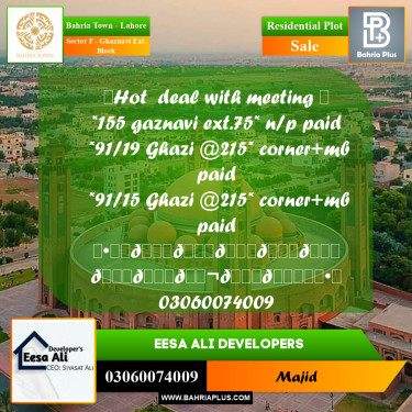 Residential Plot for Sale in Sector F - Ghaznavi Ext. Block -  Bahria Town, Lahore - (BP-294278)