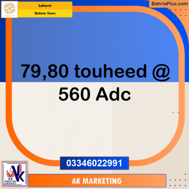 5 Marla Commercial Plot for Sale in Bahria Town, Lahore - (BP-294279)