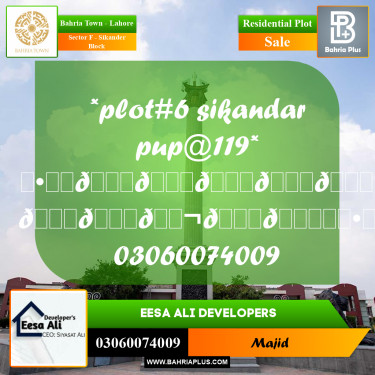 Residential Plot for Sale in Sector F - Sikander Block -  Bahria Town, Lahore - (BP-294280)