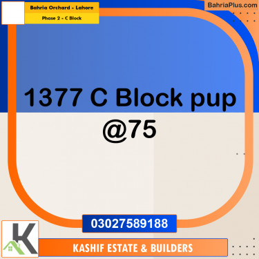5 Marla Residential Plot for Sale in Phase 2 - C Block -  Bahria Orchard, Lahore - (BP-294297)