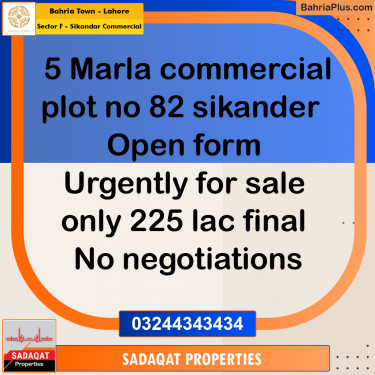 5 Marla Commercial Plot for Sale in Sector F - Sikandar Commercial -  Bahria Town, Lahore - (BP-294317)