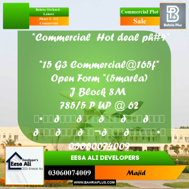 Commercial Plot for Sale in Phase 4 - G3 Commercial -  Bahria Orchard, Lahore - (BP-294326)