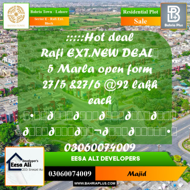 Residential Plot for Sale in Sector E - Rafi Ext. Block -  Bahria Town, Lahore - (BP-294329)
