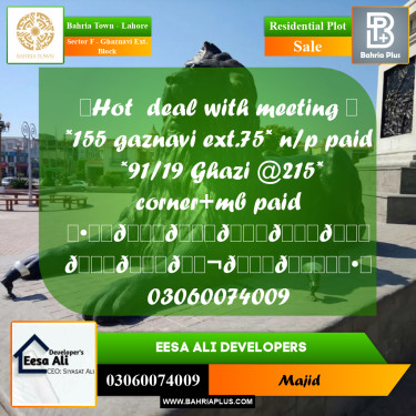 Residential Plot for Sale in Sector F - Ghaznavi Ext. Block -  Bahria Town, Lahore - (BP-294336)