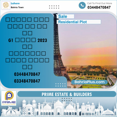 5 Marla Residential Plot for Sale in Bahria Town, Lahore - (BP-294347)