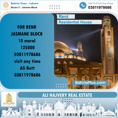 10 Marla Residential House for Rent in Sector C - Jasmine Block -  Bahria Town, Lahore - (BP-294444)