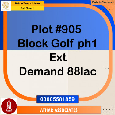 10 Marla Residential Plot for Sale in Golf Phase 1 -  Bahria Town, Lahore - (BP-294451)