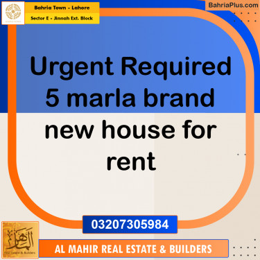 5 Marla Residential House for Rent in Sector E - Jinnah Ext. Block -  Bahria Town, Lahore - (BP-294495)
