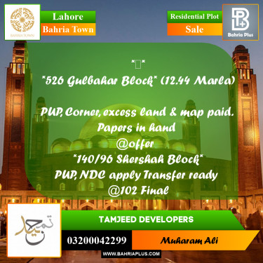 Residential Plot for Sale in Bahria Town, Lahore - (BP-294508)